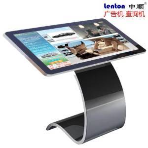 中順廣告機 ZS-LTS-01 46寸立式時尚S型底座觸摸款廣告機 采用高敏度觸摸屏、支持多點觸摸、查詢人機互動 1080P高清液晶廣告機 安卓系統帶wifi功能標配智能信息發布系統廣告機 鋁合金拉絲包邊LED液晶廣告一體機 可定制觸摸屏款查詢機及專屬機型 可定制管理系統 (46寸)-攝影/攝像-亞馬遜中國