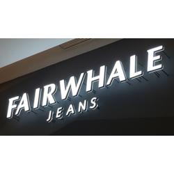 蘇州廣告發布服務 蘇州富利達廣告的專業優勢與業務概覽